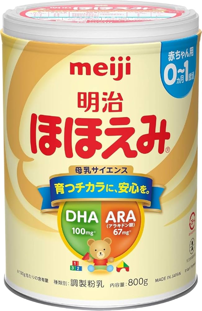 （新品）明治 ほほえみ粉ミルク800g x 2缶×2セット（合計1600g） Amazon.co.jp: 明治 ほほえみ 2缶パック(景品付き) 800g×2缶 [0